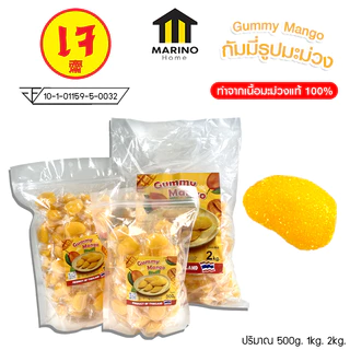 Marino Home เยลลี่มะม่วงใช้เนื้อและน้ำมะม่วงแท้ เยลลี่ผลไม้ (มีอย.) No.F124 F279 F280 F281 F282 F283