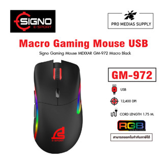 OPT.SIGNO GM-972 MEXXAR GAMING