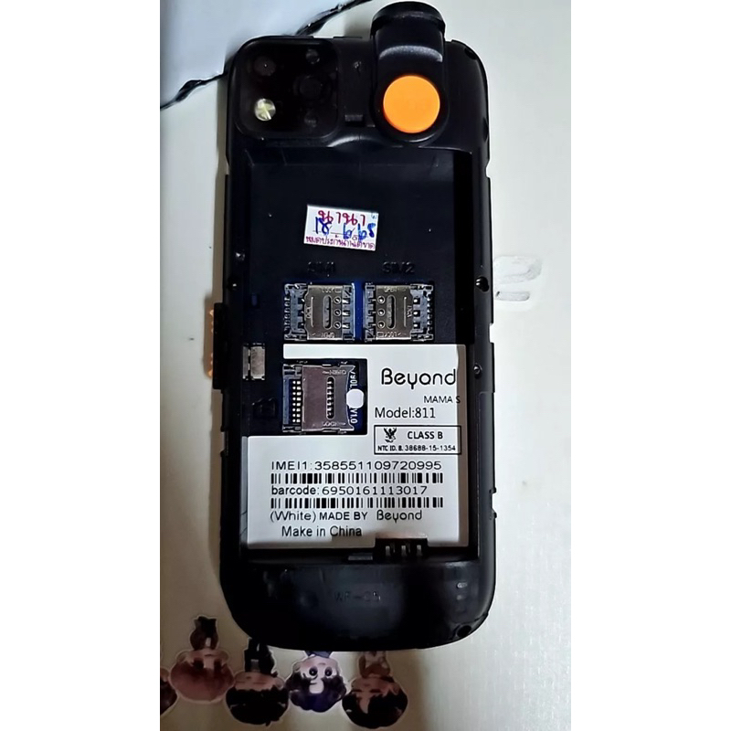 แบตบียอนแท้ศูนย์ beyond 811 MAMA S (ใหญ่กว่าปกติ)