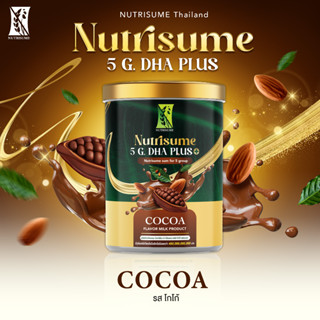 Nutrisume 5 G DHA Plus cocoa Flavor โปรตีน นิวทริซัม 5 จี ดีเอลเอ พรัส รสโกโก้ (ผลิตภัณฑื์ของนม)