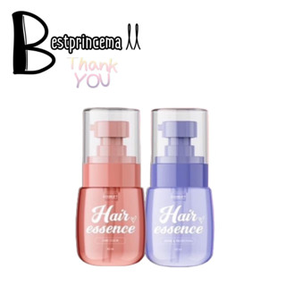 **แพคเกจเก่า** Hair essence Double T แฮร์เอสเซ้น เซรั่มเร่งผมยาว มี 2 สูตร