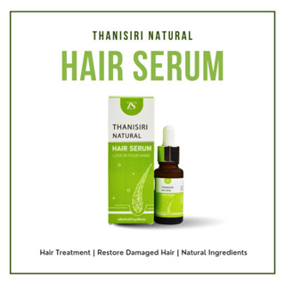 HAIR SERUM แฮร์เซรั่ม เซรั่มผม ผลิตภัณฑ์บำรุงหนังศีรษะและเส้นผมจากสารสกัดสมุนไพร 15 ml.