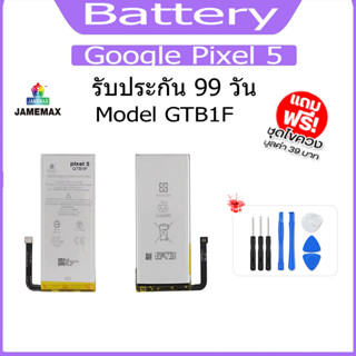 แบต  Google Pixel 5  แบตเตอรี่ Battery Model  GTB1F