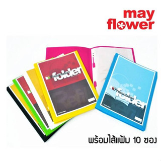 แฟ้มโชว์เอกสาร แฟ้มเมนูอาหาร แฟ้มเอกสาร A4 เติมไส้ได้  PF1-7 สีทึบ สีสันสดใส MAY FLOWER