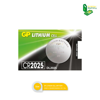 GP LITHIUM CELL BATTERY ถ่านกระดุม รุ่น CR1220 3V (DL1220) (CR1220SIS-7C5) แท้