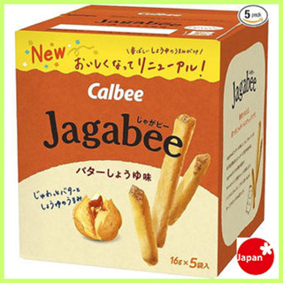 Calbee Jagabee Butter Soy Sauce Flavor 80g Individually Wrapped with Skin Potato Sticks Directly from Japan