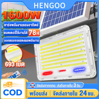 1500W ไฟโซล่าเซลล์ แผงโซล่าเซลล์ 12v solar cell แผงโซล่าเซลล์ 500w ไฟตุ้มโซล่าเซลล์  สปอร์ตไลท์โซล่าเซลล์