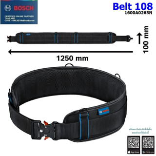 เข็มขัดความยาวรอบเอวขนาด 108 ซม. Belt 108 BOSCH #1600A0265N