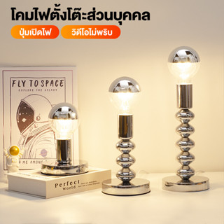 โคมไฟตั้งโต๊ะ โคมไฟอ่านหนังสือ โคมไฟข้างเตียง โคมไฟ led สไตล์โมเดิร์นเรียบง่าย