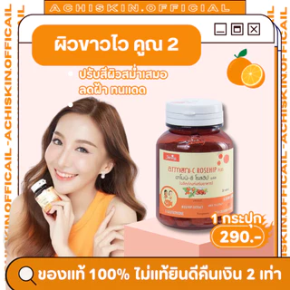 ⚡️โปร 12.12 ส่งฟรี⚡️[ของแท้ 1,000%] 🍊อาโมนิ ลูทีน Armoni Lutein ชายนิ่ง อาโมนิของแท้ - กลูต้าอาโมนิ มีบัตรตัวแทน