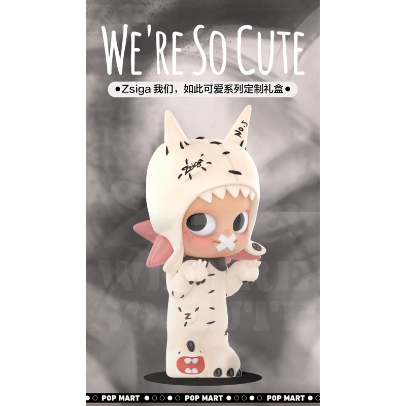 โมเดล Ziga ซีรี่ส์ We’re so cute