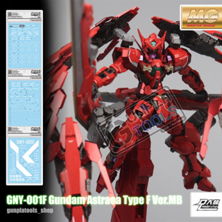 [ D.L Model ] Water decal GN17 ดีคอลน้ำสำหรับ GNY-001F Gundam Astraea Type F Ver.MB (MG) 8816