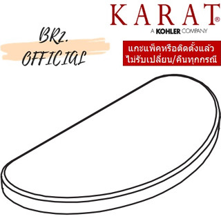 จัดส่งฟรี...(01.06) KARAT = 1087887-SP-WK ฝาถังพักน้ำ รุ่น KACTUS