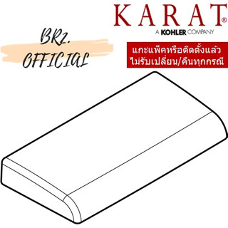 จัดส่งฟรี...(01.06) KARAT = 1371387-SP ฝาถังพักน้ำ IVY ( 1371387 )