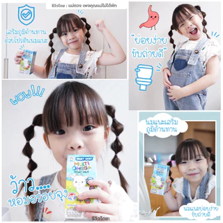 นมแพะ Smart Goat 12 กล่อง - นมเเพะ ขับถ่ายดี สารอาหารสูง สูตร มัลติวิตามิน & Omega
