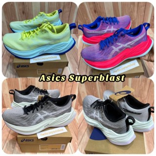 pre order Asics Superblast รองเท้าวิ่งรุ่นฮิต วิ่งสั้นวิ่งยาว