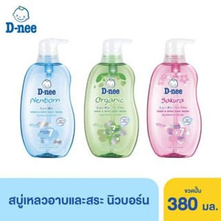 D-nee สบู่เหลวอาบและสระดีนี่ ขนาด380มิลลิลิตร