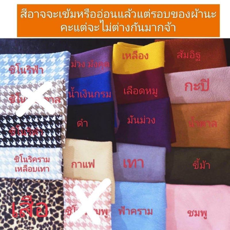 กางเกงกระโปรงรอบตัวรหัสVเอว26-65ใส่ได้