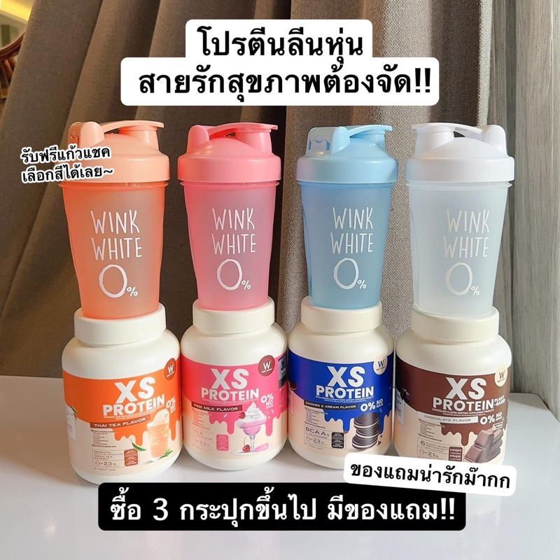 XS protein Winkwhite