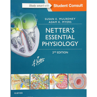 [หนังสือ] Netters Essential Physiology สรีรวิทยา กายวิภาคศาสตร์ แพทยศาสตร์ anatomy english book medicine  textbook