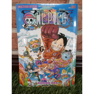 ONE PIECE วันพีช เล่ม91-106 มือ1พร้อมส่ง