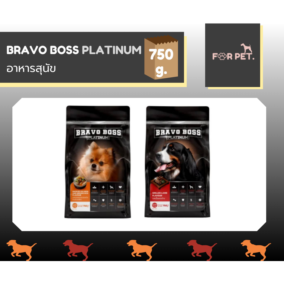 Bravo Boss Platinum (บราโว่บอส แพลตินัม)  อาหารแมว ขนาด 750g