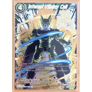 [การ์ด Dragonball EN ลิขสิทธิ์แท้] การ์ด Single ระดับ Common, Uncommon (Foil)