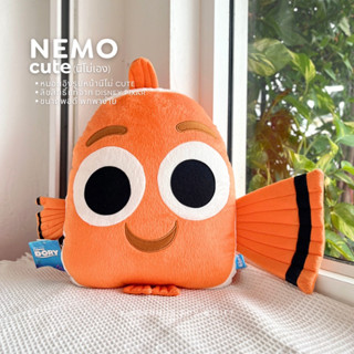 KINDERMIIE | Nemo Cute ลิขสิทธิ์แท้