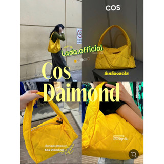 COS diamond ของแท้ 100% (พร้อมส่ง!!) 💛สีเหลือง มีโค้ดลดทุกวัน25% 30%