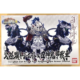 Bandai SD BB406 GONGSUN ZAN EZ-8 &amp; FOUR SYMBOLS OGRE ARMOR CHARIOT