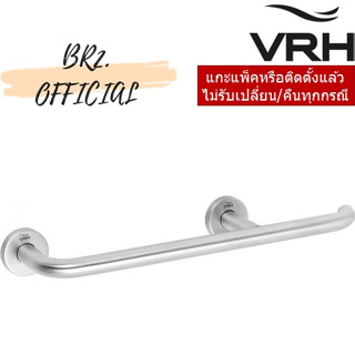 (30.09) VRH = FBVHK-L108ES ราวทรงตัว OD 25 mm. พร้อมที่ใส่กระดาษชำระ รุ่น KLEEN