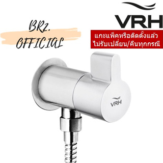 (30.09) VRH = HFVSB-3120L2 ก๊อกเดี่ยวฝักบัวแบบติดผนัง รุ่น TEMPO (ไม่รวมสายฝักบัว)