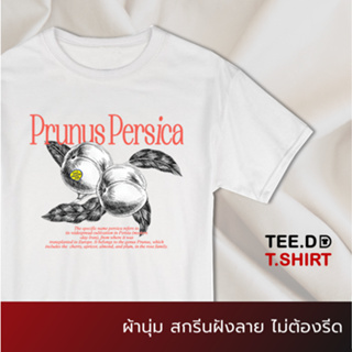 TEE.DD.TSHIRT เสื้อยืด Prunus Persica ผ้านุ่ม สกรีนสวย ไม่ย้วย ไม่ต้องรีด มีให้เลือกหลายสี ใส่ได้ทั้งชาย-หญิง