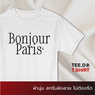 TEE.DD.TSHIRT เสื้อยืด Bonjour Paris ผ้านุ่ม สกรีนสวย ไม่ย้วย ไม่ต้องรีด มีให้เลือกหลายสี ใส่ได้ทั้งชาย-หญิง