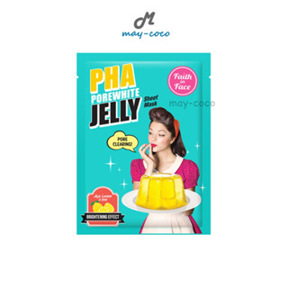 Free Gift มาสก์ Faith in Face Jelly Mask PHA Pore White Jelly มาสก์หน้า มาสก์เจลลี่ บำรุงผิวหน้า หน้ากระจ่างใส ขาว