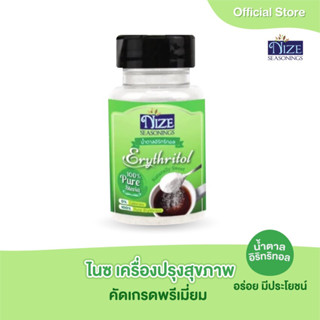 น้ำตาลอิริทริทอล ตรา NIZE ( เกรดพรีเมี่ยม ) (ERY)