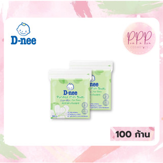 ✨ของแท้👶D-Nee(ดีนี่) สำลีก้านจิ๋ว 100 ก้าน