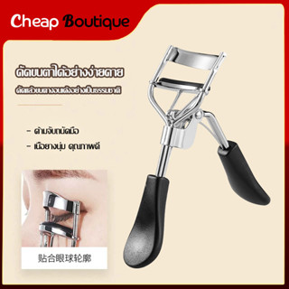 ที่ดัดขนตาปลอม ที่ดัดขนตา Eyelash Curler 3D ช่วยให้การดัดขนตาได้งอนสวยไม่เจ็บ-1385