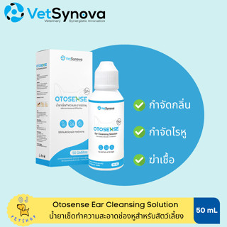 Otosense น้ำยาเช็ดทำความสะอาดช่องหูสัตว์เลี้ยง 50 ml