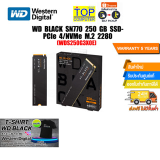 [แถมเพิ่ม! เสื้อยืด WD BLACK]WD BLACK SN770 250 GB SSD- PCIe 4/NVMe M.2 2280 (WDS250G3X0E)/ปร