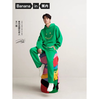 Pre-Order✈️ เสื้อฮู้ด banana in #หวังอี้ป๋อ💚