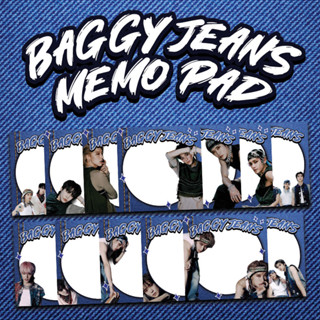 Memopad Baggy jeans กระดาษโน๊ต ไม่มีกาว ได้ครบ 5 เมมเบอร์