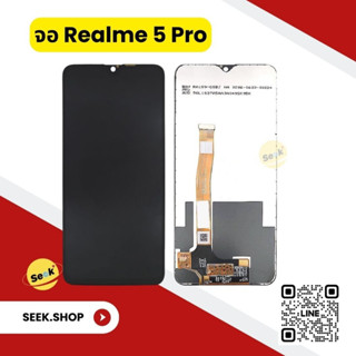 จอ Realme 5 Pro งาน or รับประกัน 30 วัน