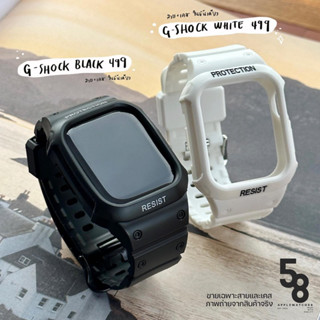 สาย G shock 499 บาท มีสีดำและขาว