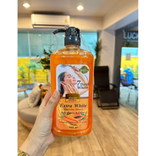 MEGA Extra White Whitening Shower Kojic Papaya&amp;Carrot ครีมอาบน้ำมะละกอเพื่อผิวขาว ขนาด1000มล