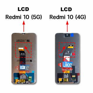 จอชุด xiaomi Redmi 10(4G)/Redmi 10(5G) จอRedmi10 หน้าจอ จอ + ทัช เสียวหมี่ Redmi10 Lcd xiao mi Redmi10(4G)/Redmi10(5G)