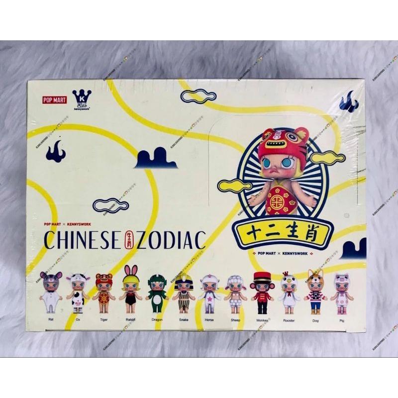 💯ของแท้ Pop Mart Molly ยกกล่อง Chinese Zodiac Popmart