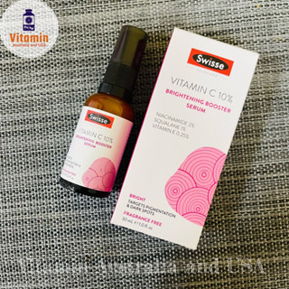 Swisse Beauty Brightening Booster Serum and Vitamin C 10% เซรั่ม วิตามินซี 10%