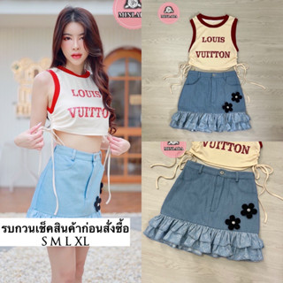 Set เสื้อแขนกุดสกรีน +กระโปรงสั่นสกรีนลายเป็นชั้น แต่งดอกไม้สีดำ สวยหวานน่ารัก ไม่คันนะ ใส่คู่กับรองเท้าผ้าใบ   บอกเลยว่