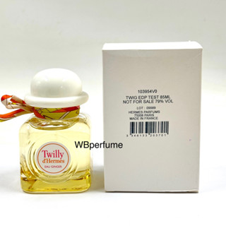 น้ำหอม Hermes Twilly dHermes Eau Ginger EDP 85ml กล่องเทส